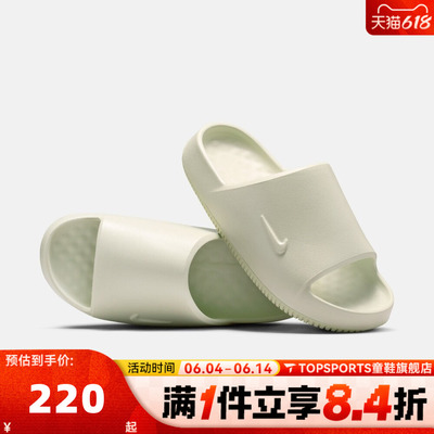 NIKE耐克女子CALM SLIDE 2.0 PRM运动休闲沙滩一字拖鞋IB0188-001