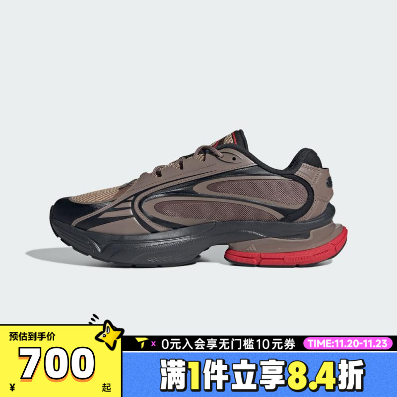 adidas阿迪达斯中性FORMOTION ONE运动休闲鞋JQ9353