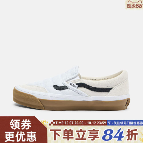 VANS范斯中性LX Classic Slip-On 98 SPCL运动休闲鞋VN000Z62YB2