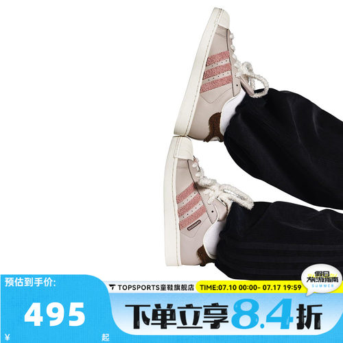 adidas阿迪达斯三叶草男女贝壳头SUPERSTAR II运动休闲板鞋JR6986