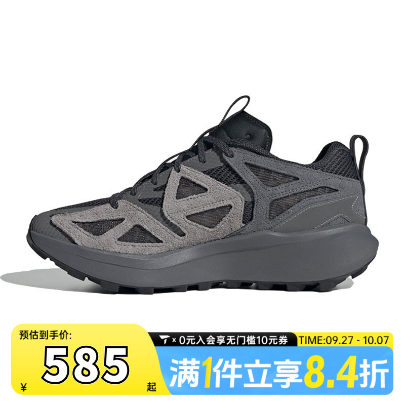 adidas阿迪达斯中性KANTAI TRAILSPW FTW-运动训练跑步鞋JQ9628