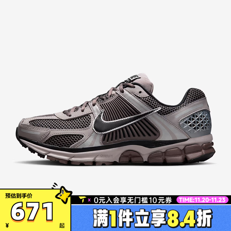 NIKE耐克男子NIKE ZOOM VOMERO 5运动休闲鞋FB9149-005