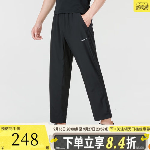滔搏NIKE耐克男子M NK DF FORM PANT ALT运动休闲长裤FB7491-010