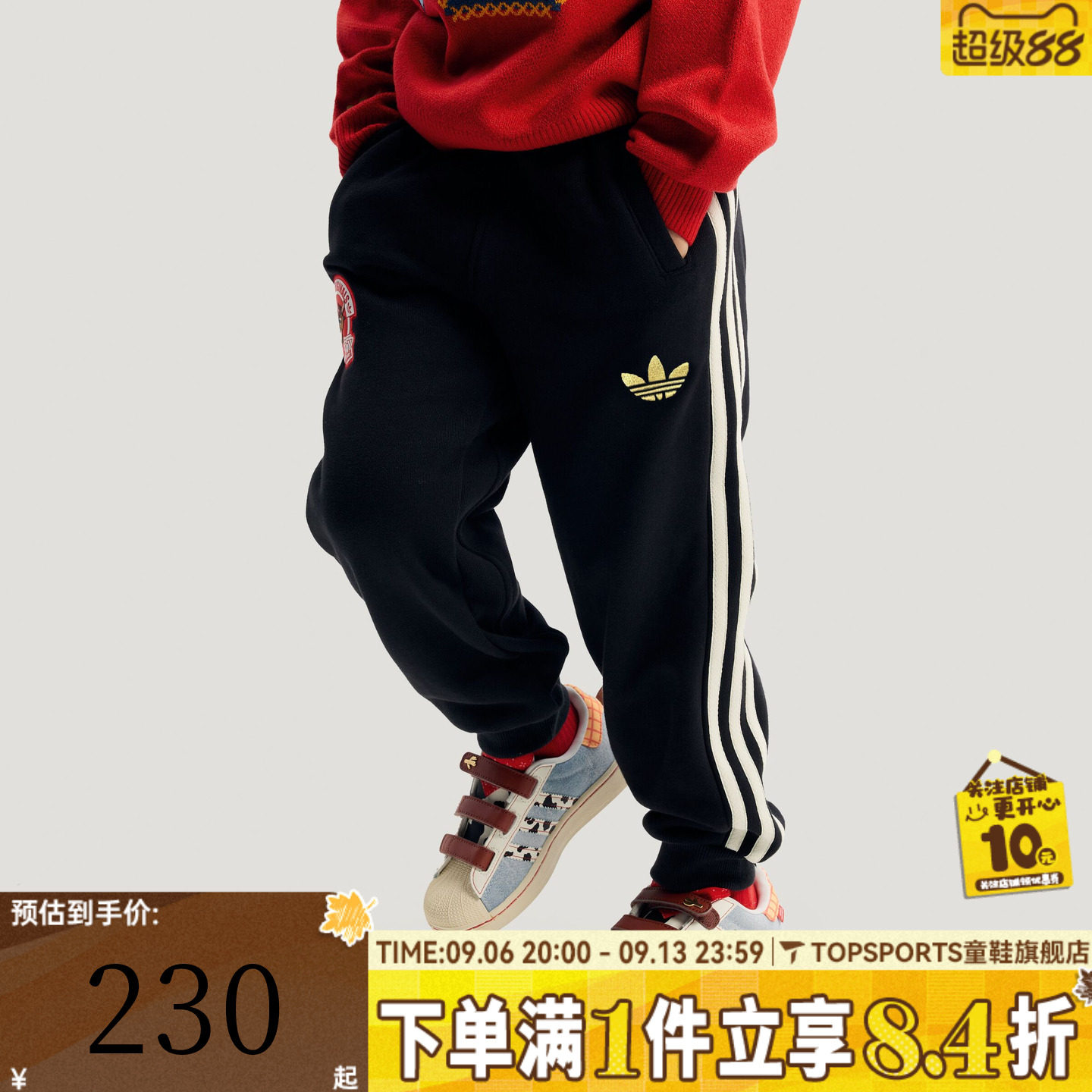 adidas阿迪达斯男小童新年裤子玩具总动员联名运动休闲长裤KS3165