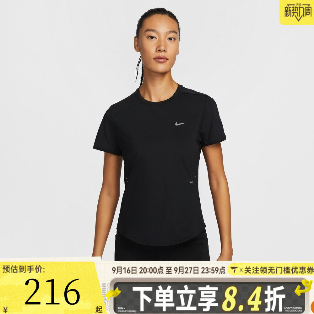 滔搏NIKE耐克女子AS SWIFT DF SS TOP运动休闲短袖T恤HM9699-010