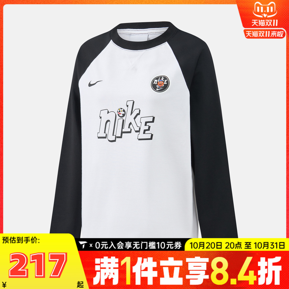 NIKE耐克男大童B NK DF LS TOP GCEL针织运动长袖T恤IO0098-100