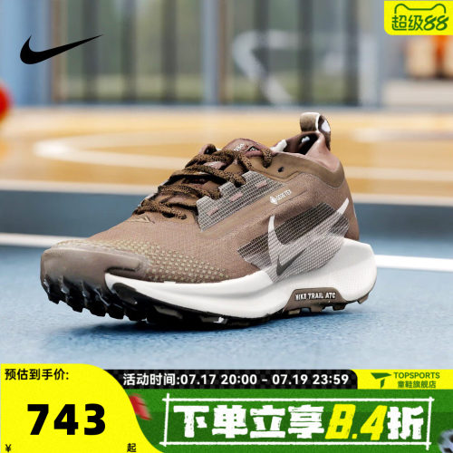 NIKE耐克男子飞马PEGASUS TRAIL 5户外运动训练跑步鞋FQ0908-012