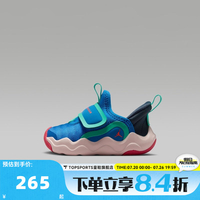 NIKE耐克婴童JORDAN 23/7.2 EASYON (TD)运动休闲鞋HF3414-401