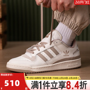adidas阿迪达斯三叶草中性FORUM LOW CL轻便舒适运动休闲鞋JQ1536