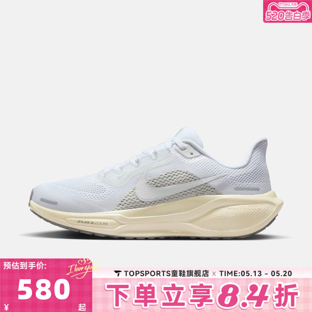 NIKE耐克女子WAIR ZOOM PEGASUS 41 ESS运动训练跑步鞋IO9914-100