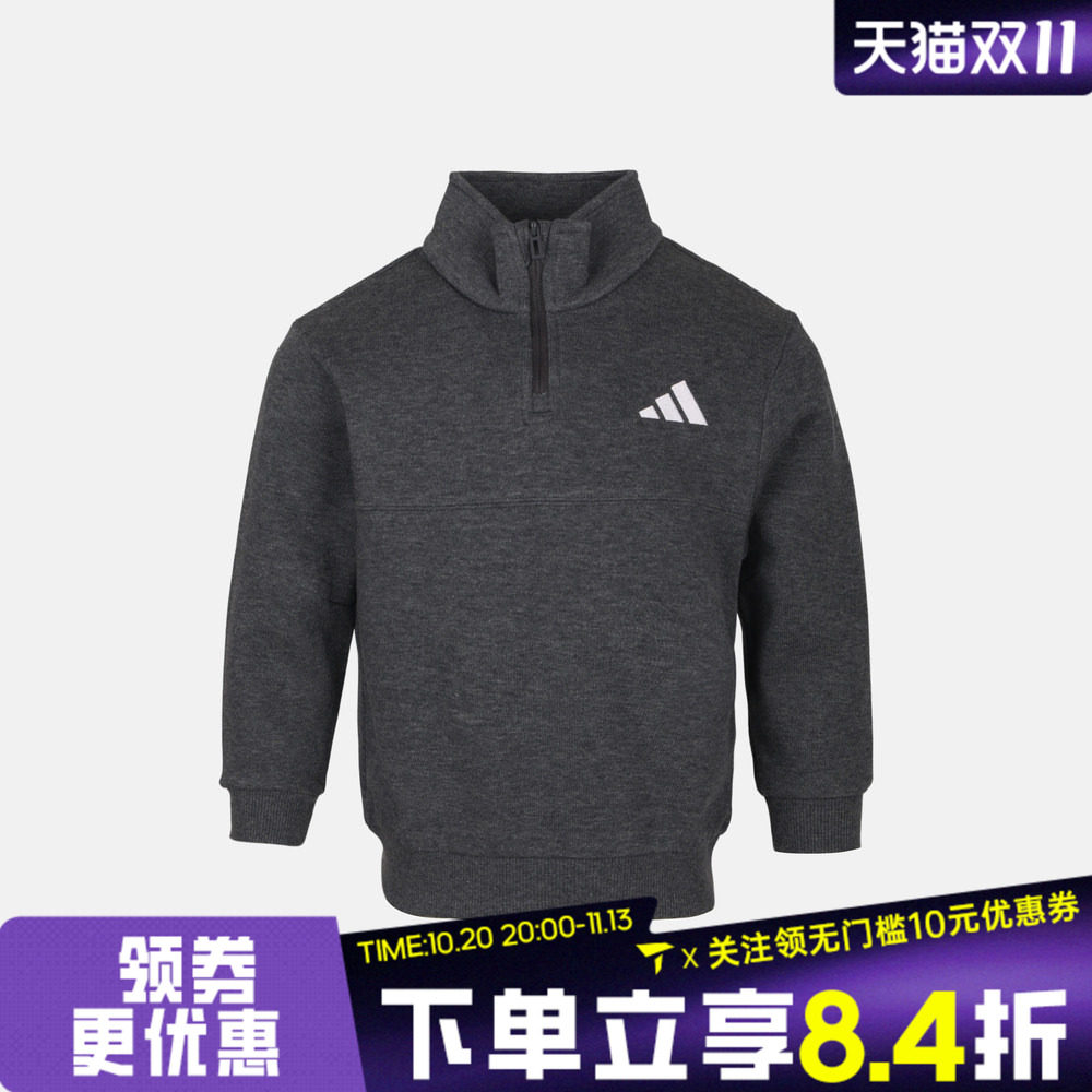 滔搏adidas阿迪达斯儿童JK ZIP CREW运动休闲套头衫卫衣LI1660