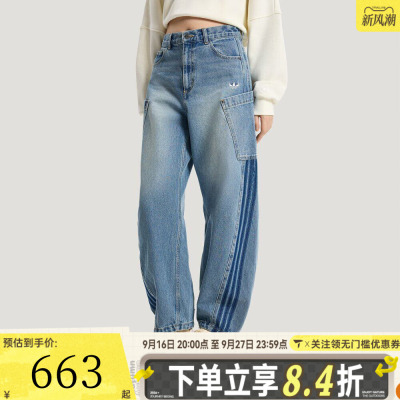 滔搏adidas阿迪达斯三叶草女子运动休闲长裤KR2628