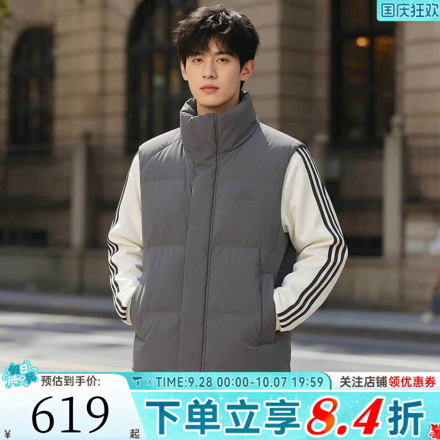 adidas阿迪达斯男子羽绒服马甲26新款保暖立领灰色外套背心LE4964