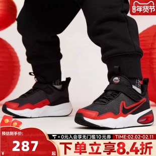 NIKE耐克小童鞋男女儿童百搭舒适魔术贴气垫运动休闲鞋FN4459-007