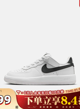 NIKE耐克小童FORCE 1 LOW EASYON (PS)运动休闲鞋IH4498-100