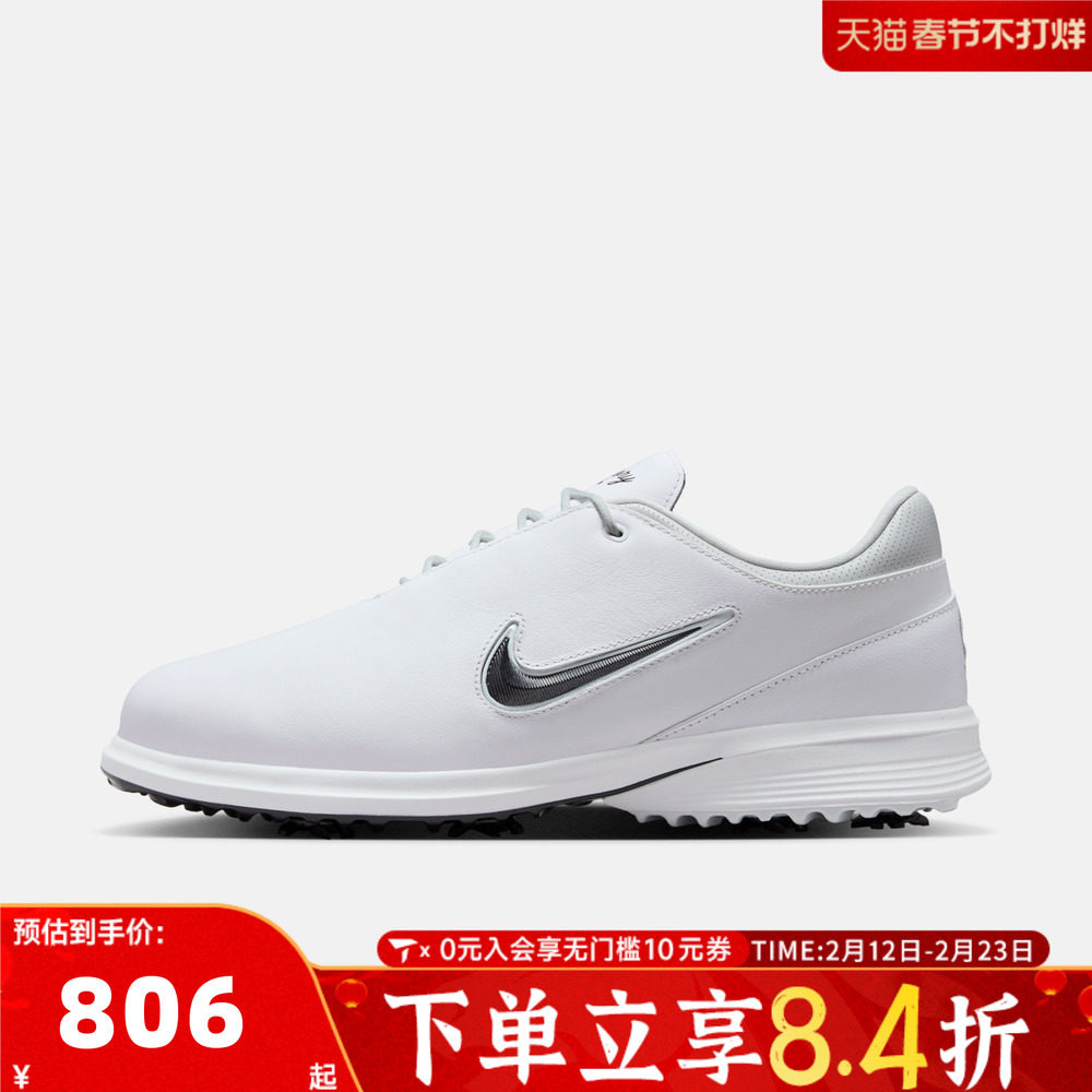 NIKE耐克男子VICTORY TOUR 4运动训练高尔夫球鞋HM6542-100