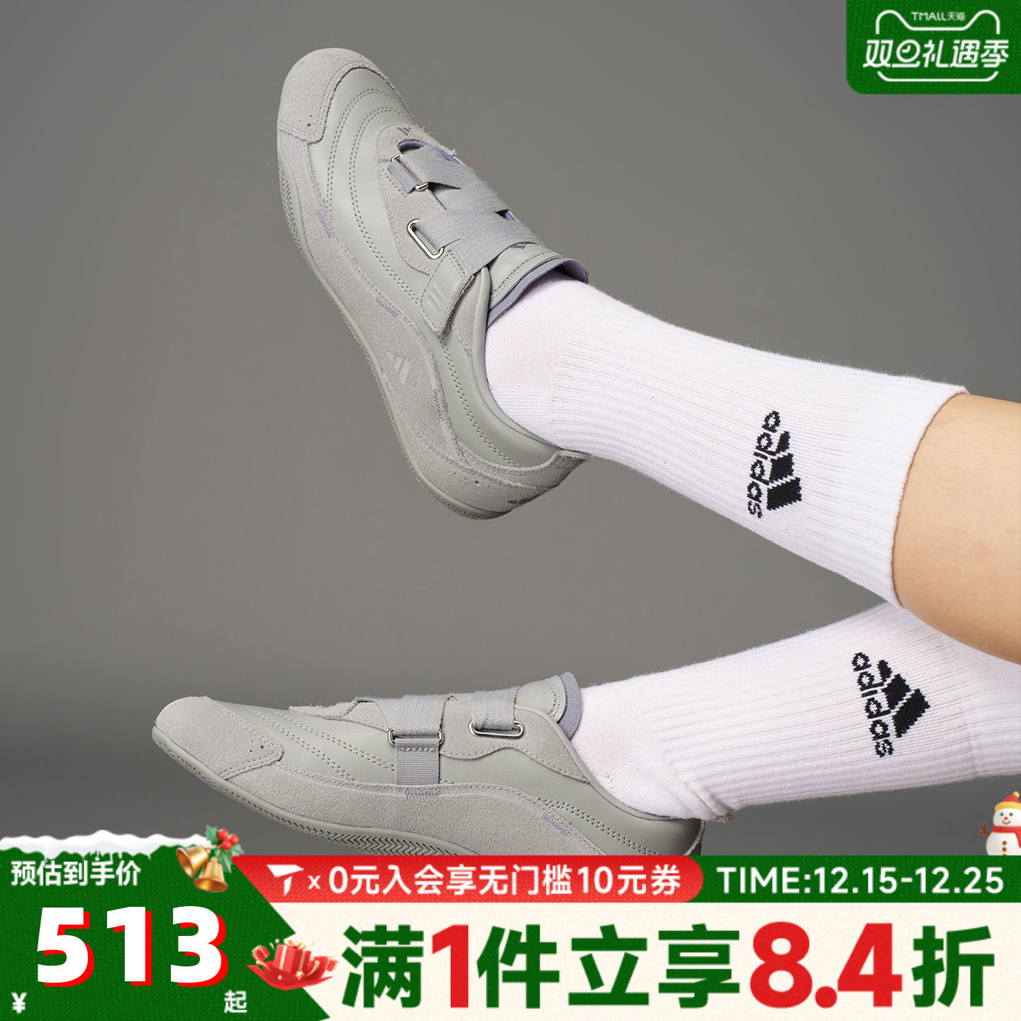 adidas阿迪达斯女子URBAN REVERIEFOS城市机能芭蕾风薄底鞋JQ9391