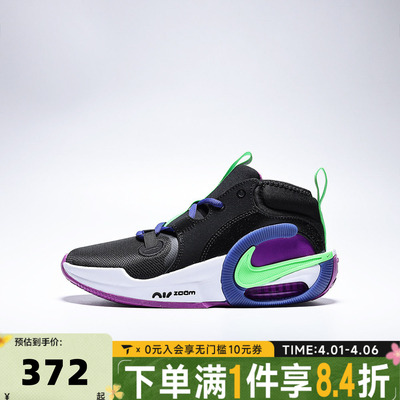 NIKE耐克大童AIR ZOOM CROSSOVER 2运动鞋篮球鞋FB2689-005
