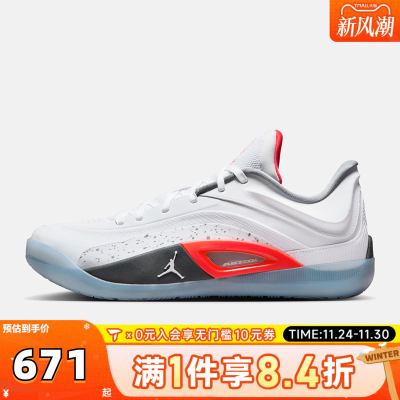 NIKE耐克男子JORDAN ZION 4 PF运动训练篮球鞋FD0591-103