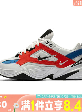 NIKE耐克男子NIKE M2K TEKNO运动休闲鞋AV4789-100