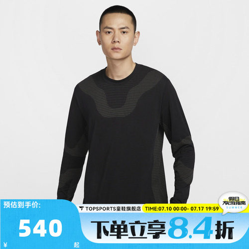 滔搏NIKE耐克男子DFADVRVER BSLYR运动休闲长袖T恤FV8907-010