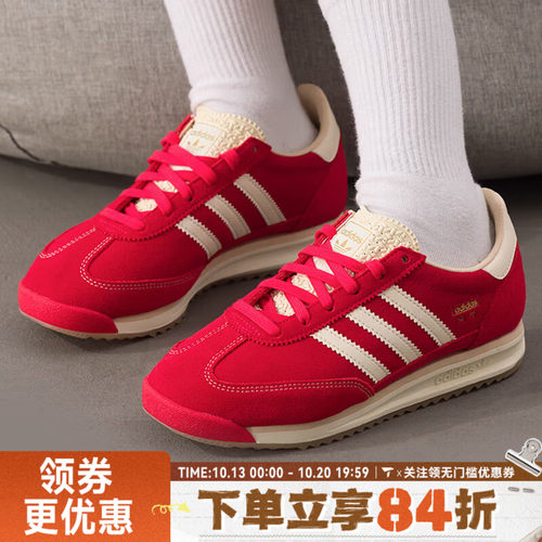 adidas三叶草SL72RS休闲鞋