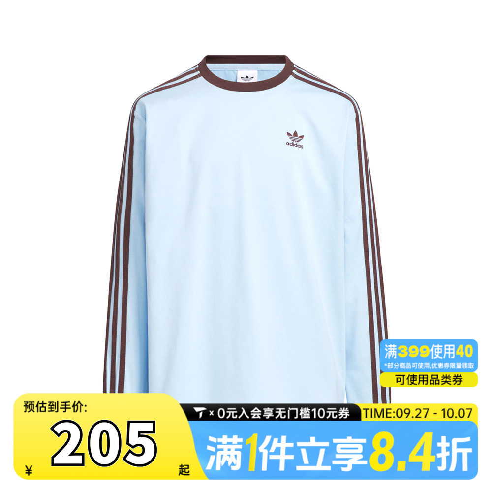 adidas阿迪达斯三叶草男大童运动休闲圆领长袖T恤HY2199
