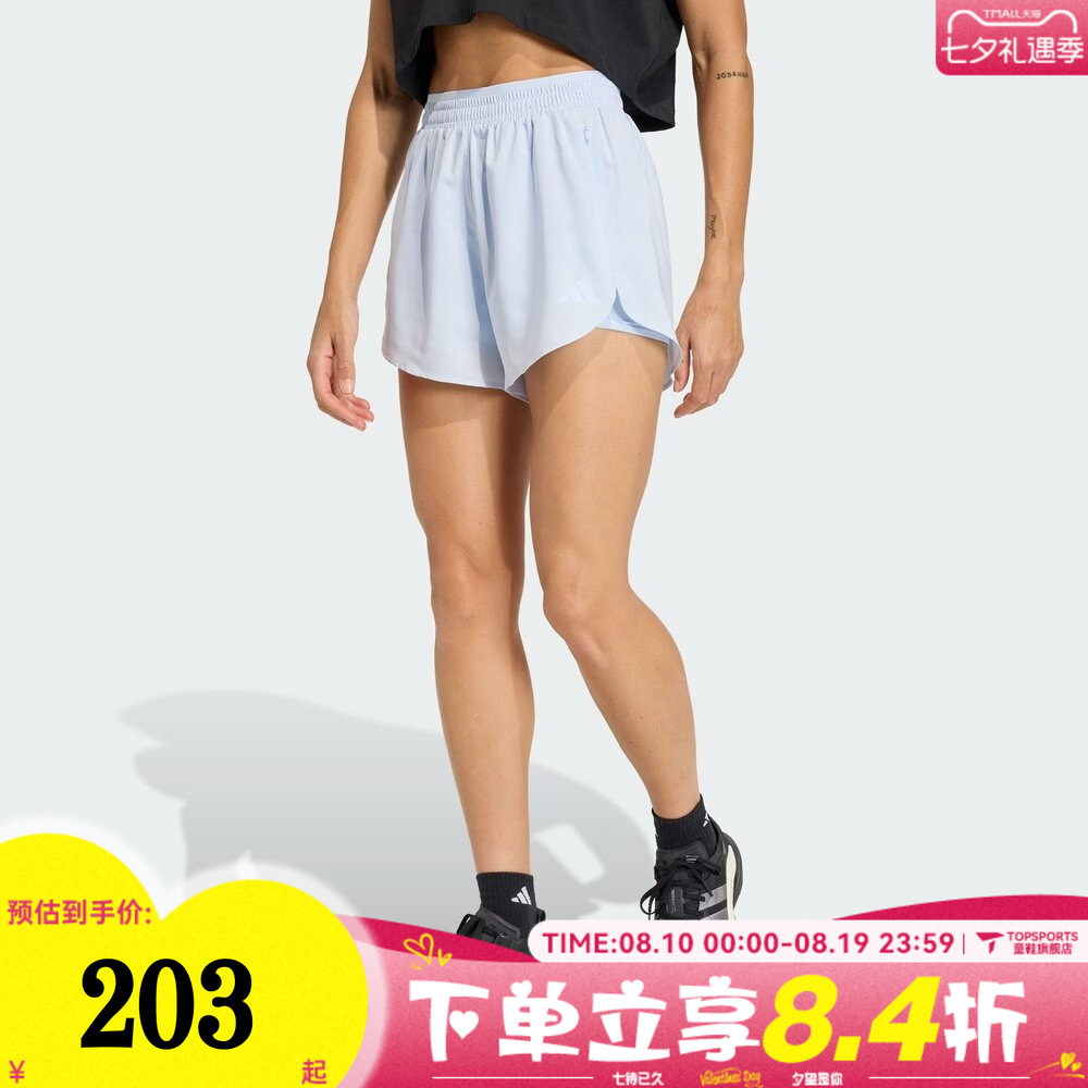 滔搏adidas阿迪达斯女子轻薄透气宽松运动休闲百搭梭织短裤KE7395