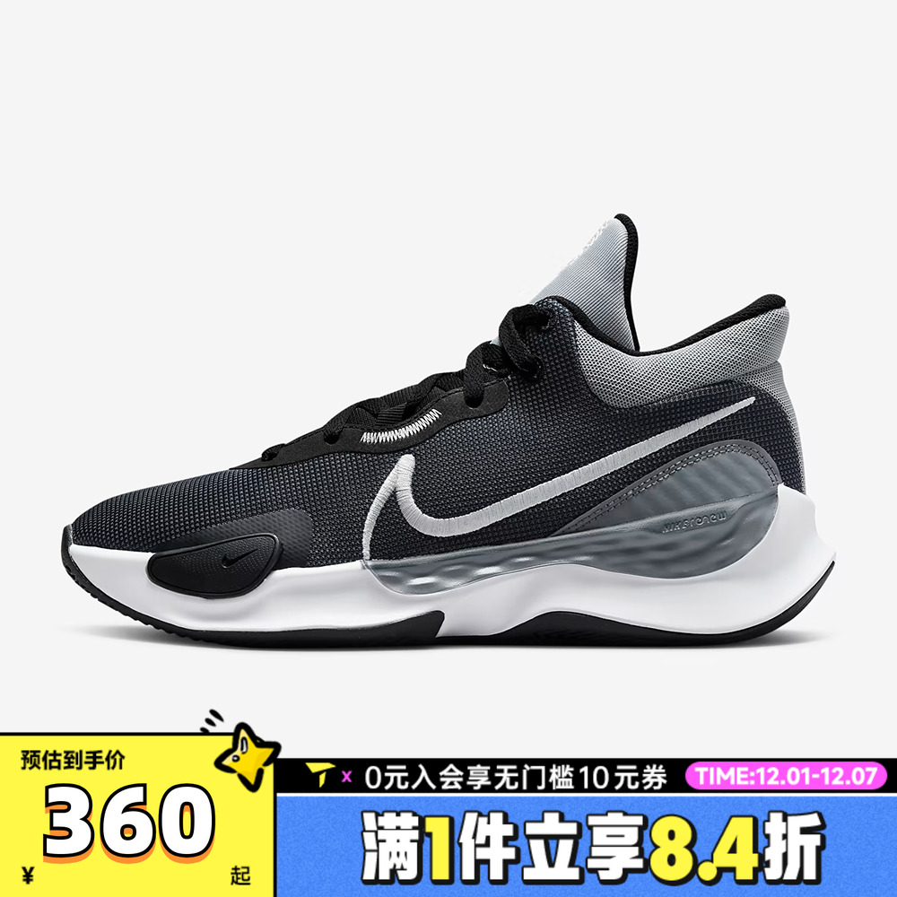 NIKE耐克男子RENEW ELEVATE III缓震运动实战篮球鞋DD9304-002