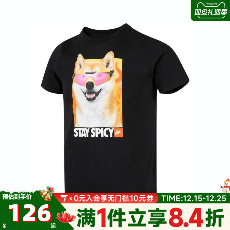 NIKE耐克大童K NSW TEE PHOTO SHIBA针织运动短袖T恤HV5206-010