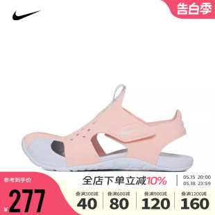 沙滩鞋 运动休闲包头凉鞋 新款 Nike耐克男幼童鞋 943826 2024夏季 801