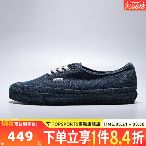 VANS范斯男女LX Authentic 44运动休闲帆布鞋VN000DB8IND