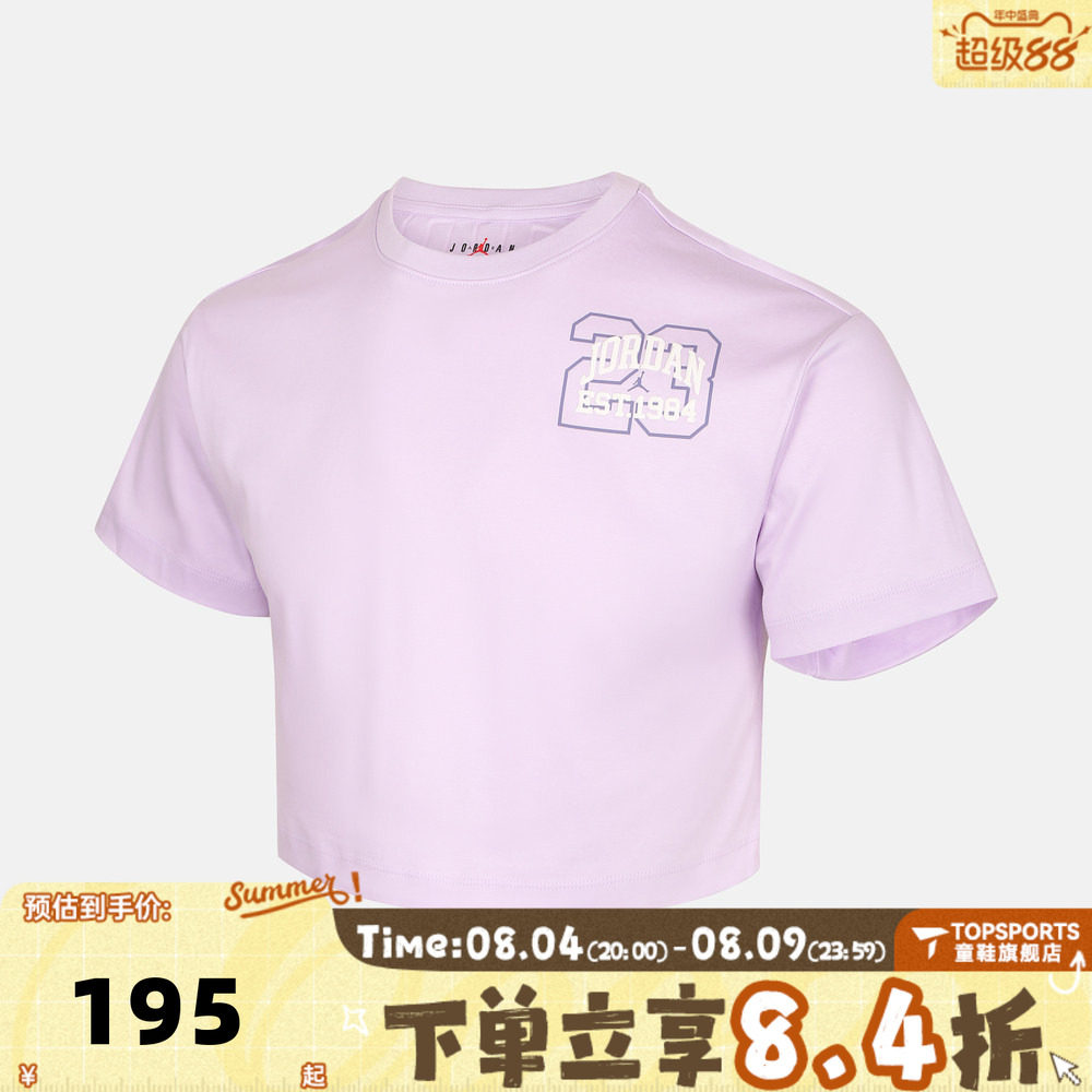NIKE耐克女大童图案印花运动休闲圆领短袖T恤JD2622066GS-003