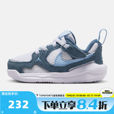 NIKE耐克婴童JORDAN CMFT ERA (TD)运动休闲鞋HQ0508-103