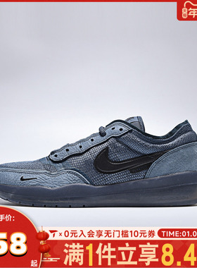 NIKE耐克男子NIKE SB PS8低帮滑板鞋运动休闲鞋板鞋FV8493-402