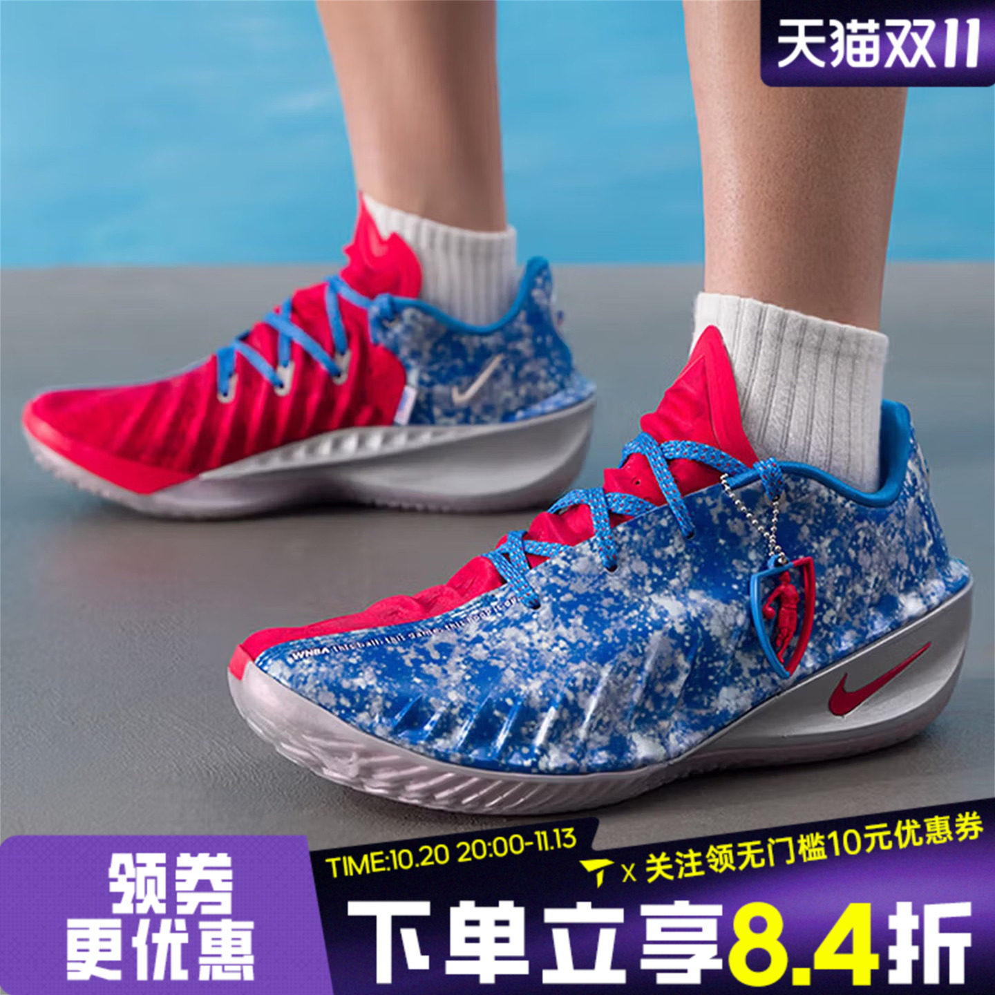 NIKE耐克男子G.T. CUT 4 WNBA 30TH EP运动训练篮球鞋II7531-400