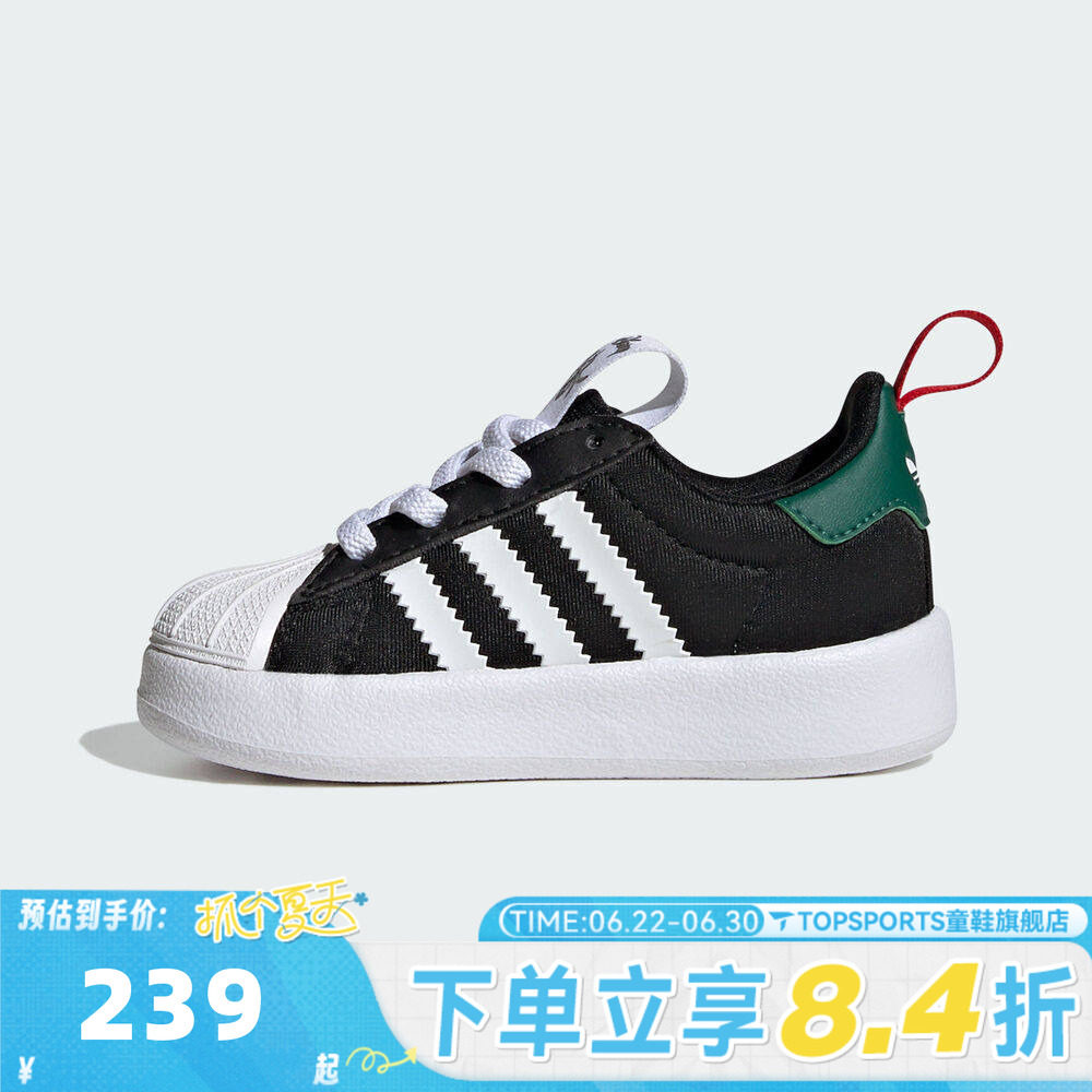 adidas阿迪达斯三叶草婴童鞋迪士尼联名贝壳头宝宝鞋休闲鞋IH1752