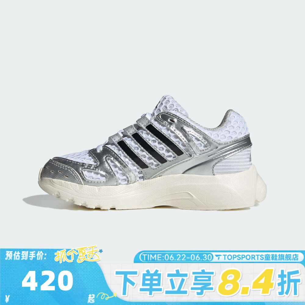 adidas阿迪达斯三叶草男小童ADISTACONTROL5ELC运动休闲鞋KK4248