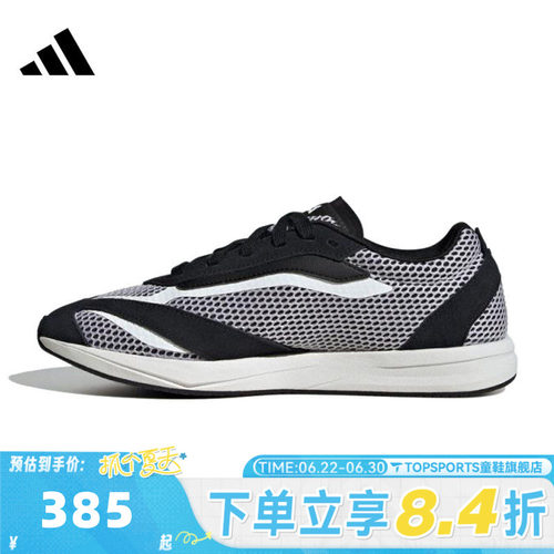 adidas阿迪达斯女子LIGHTBLAZE LPSPW FTW-运动训练跑步鞋JS3199
