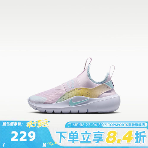 NIKE耐克小童FLEX RUNNER 4 LILS (PS)运动休闲鞋IM7654-500