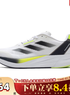 adidas阿迪达斯男子DURAMO SPEED M运动跑步鞋ID8356