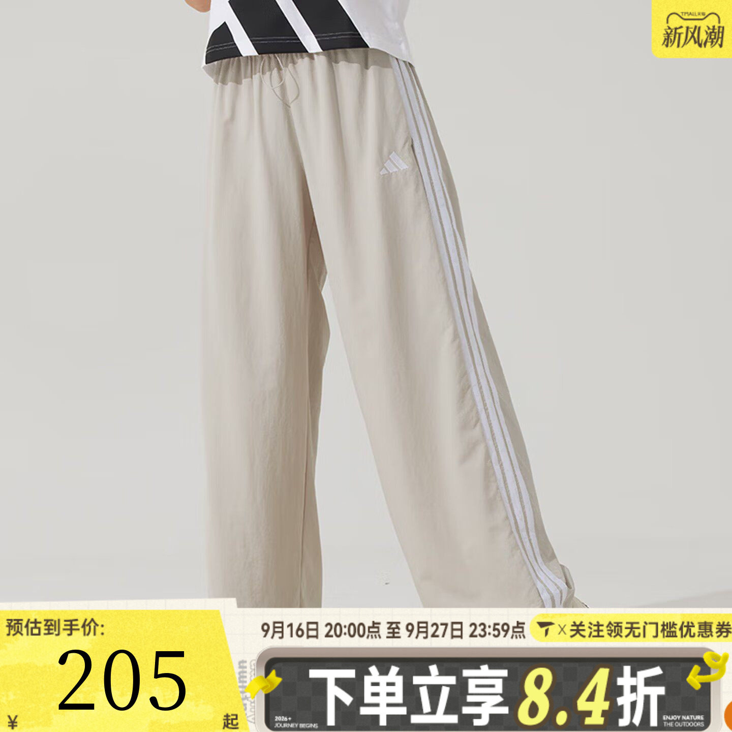 滔搏adidas阿迪达斯女子W 3S WV PT三条纹运动休闲针织长裤JC8168