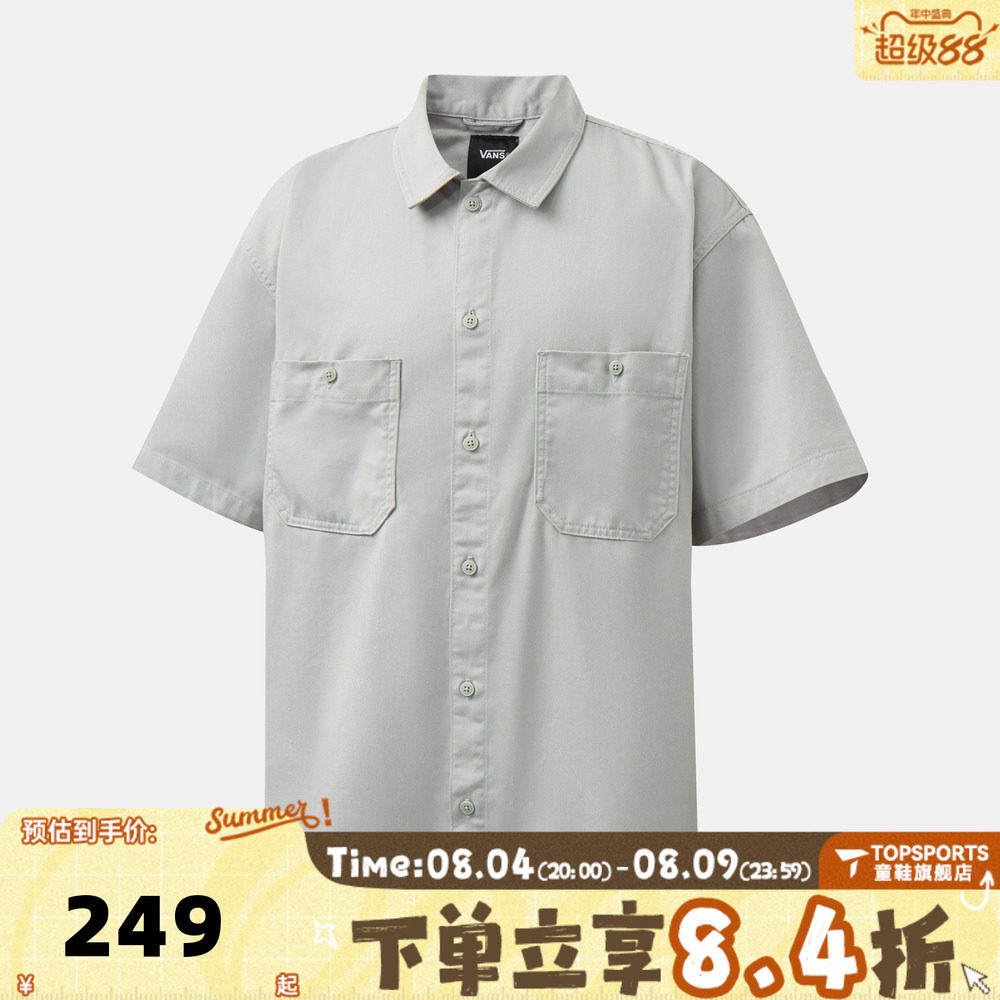 滔搏VANS范斯男子运动休闲短袖衬衫VN000TAAKAQ