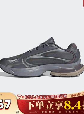 adidas阿迪达斯中性FORMOTION ONEFOS运动休闲鞋JQ9350