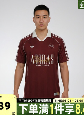 滔搏adidas阿迪达斯三叶草男子BLK POLO运动休闲短袖T恤KY2193