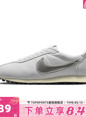 NIKE耐克男子LD-1000运动休闲鞋IQ1125-001