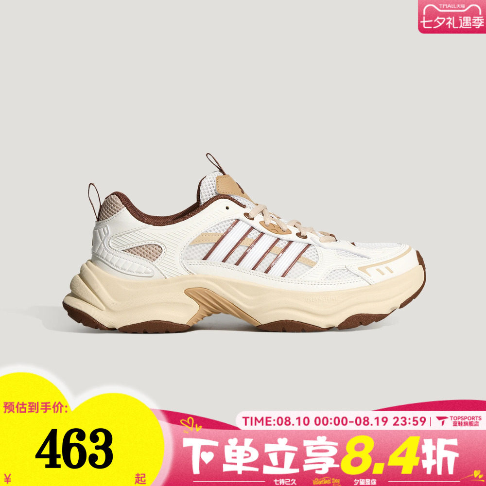 adidas阿迪达斯XLG FIN PULSE Q3秋男女运动训练跑步鞋LA6805