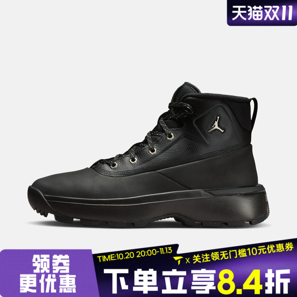滔搏NIKE耐克男鞋JORDAN CITY BOOT运动训练篮球鞋HV4580-001