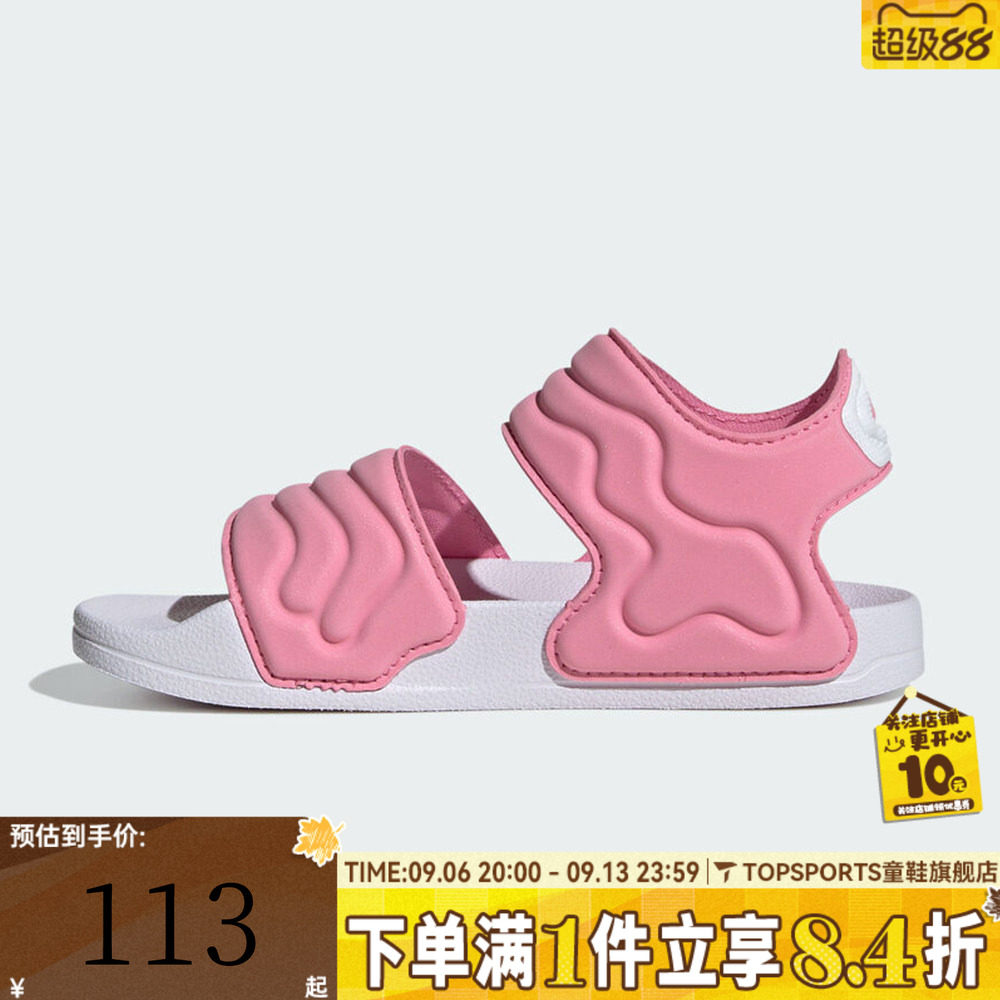 adidas阿迪达斯女小童ADILETTE SANDAL运动休闲沙滩凉鞋JS2518