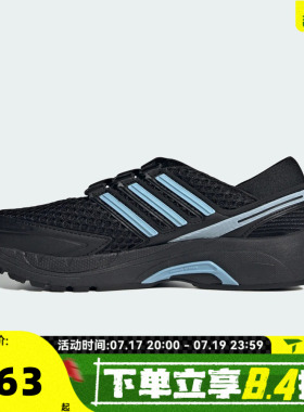 adidas阿迪达斯三叶草男女ADISTAR CONTROL 5 MJ W休闲鞋LA1539